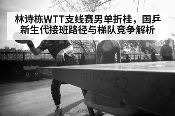 young table tennis player