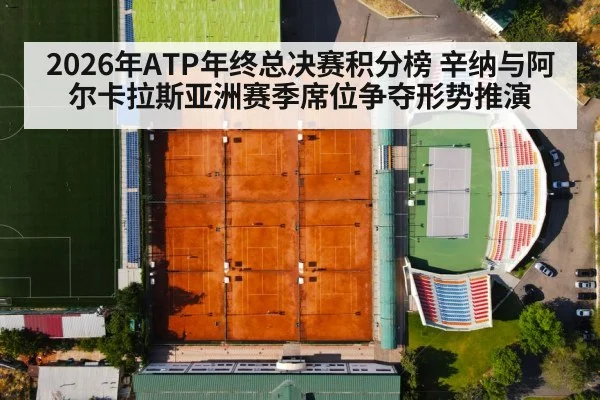 tennis hard court stadium aerial